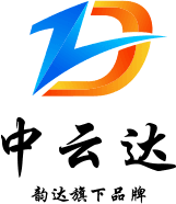 中云达平台